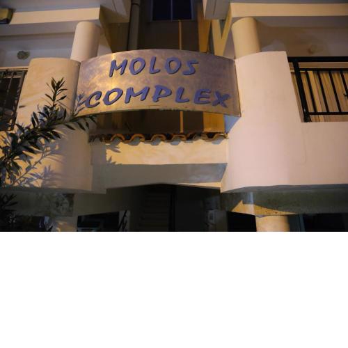 One Bedroom Apartment, Molos Complex - By IMH Travel & Tours