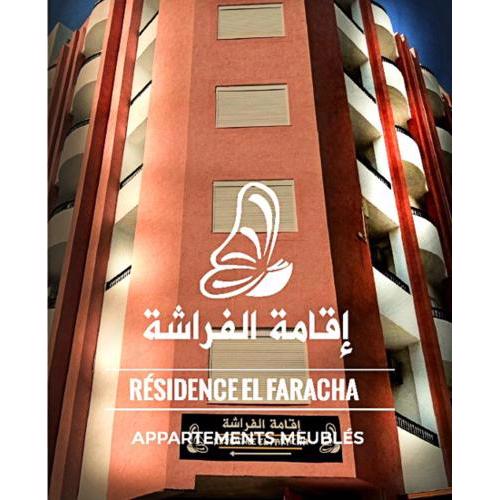 Residence ElFaracha