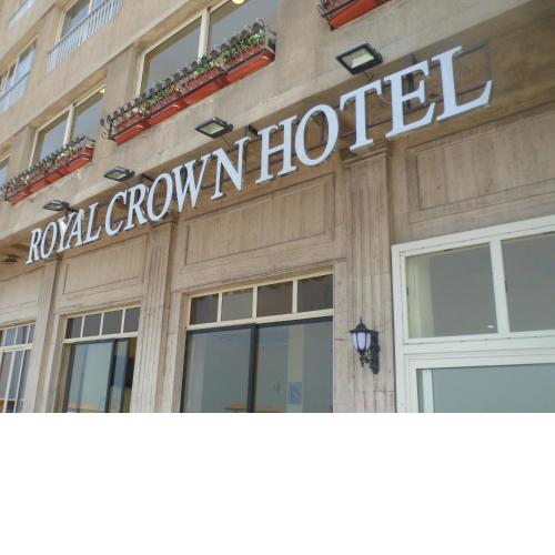 Royal Crown Hotel عائلات فقط