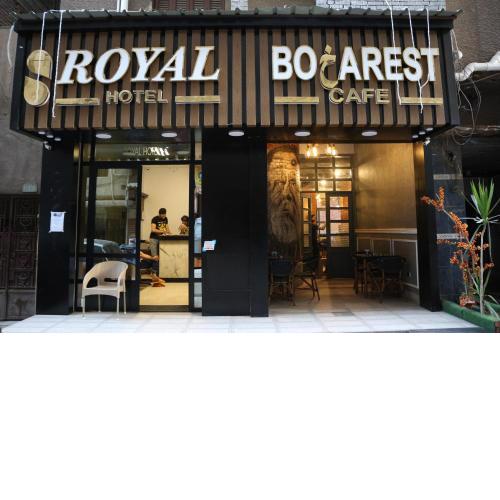 Royal hotel Tanta - فندق رويال طنطا