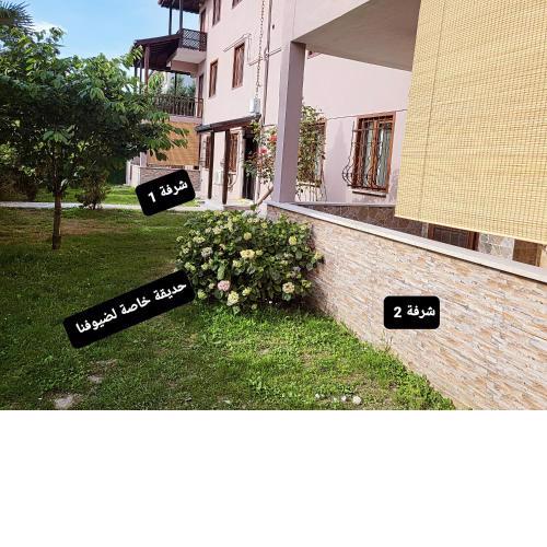 SAPANCA GARDEN House