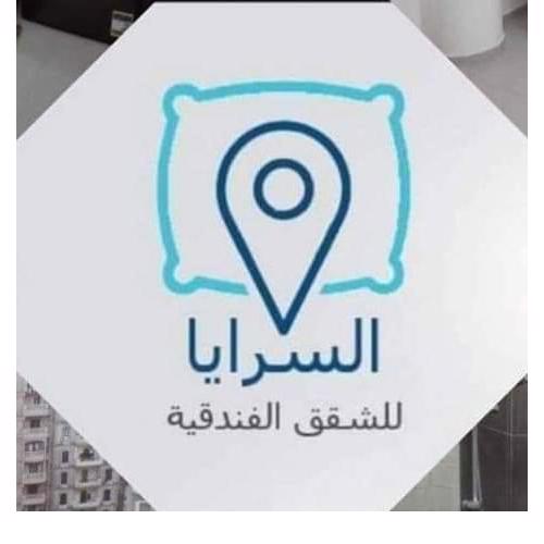Saraya Abbas ELaser Street-families only