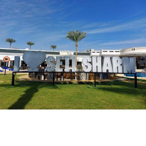 Seti Sharm Palm Beach Resort Families and couples only