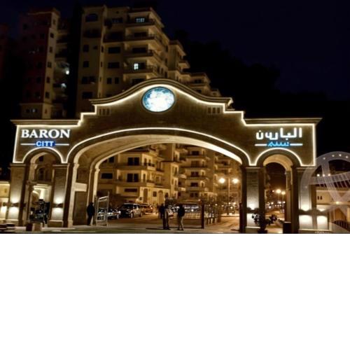 Shaima Baroon apartment
