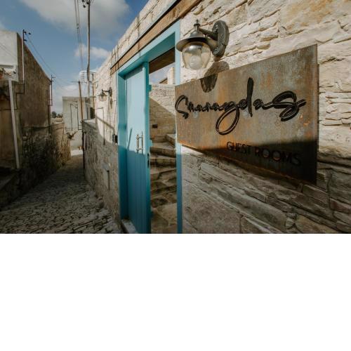 Smaragda's Guest Rooms