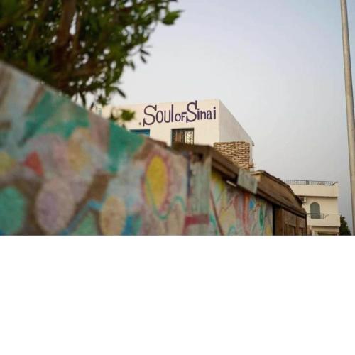 Soul of Sinai Ocean house sea view apartment Asala