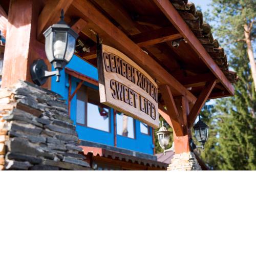 Sweet Life Family Hotel