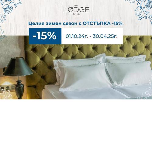 The LODGE Hotel