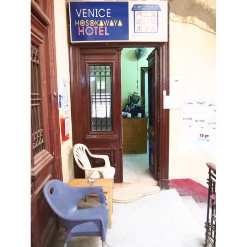 Venice Hosokawaya