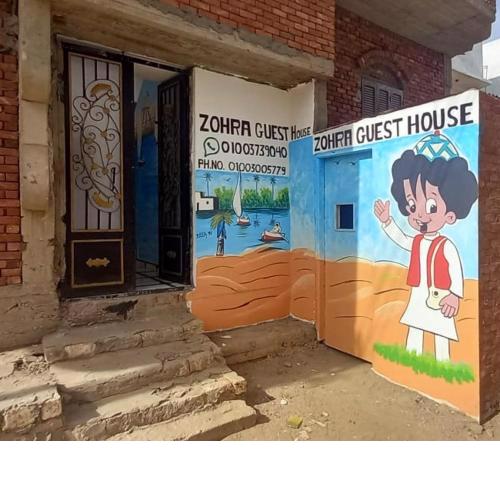 Zohra Guest House