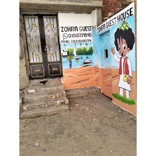 Zohra Guest House